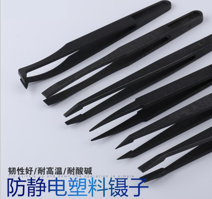 不耽誤交期且質(zhì)量好的黑色塑料防靜電鑷子——你心動了嗎？「龍氏達(dá)」